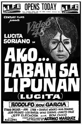 Ako laban sa lipunan