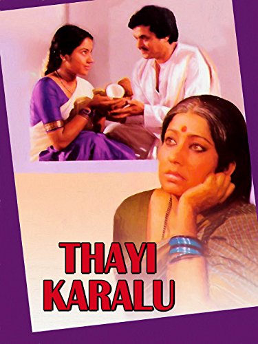 Thayi Karulu