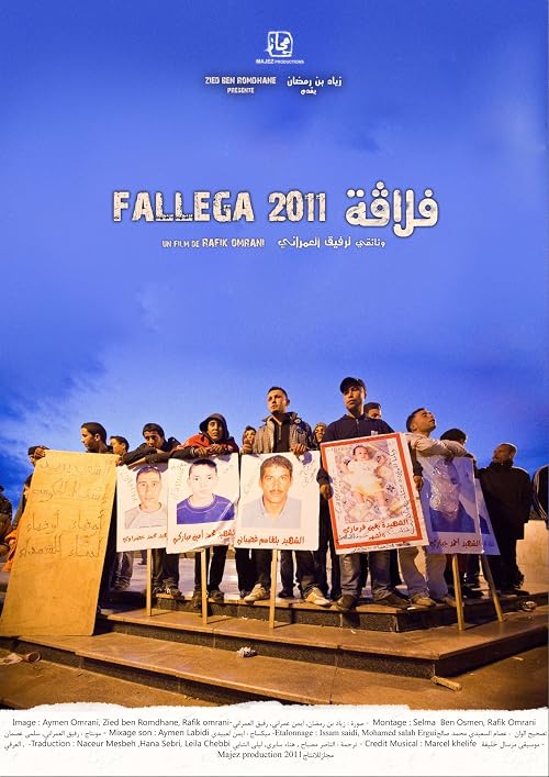 Fallega 2011: Candles in Al-Kasbah