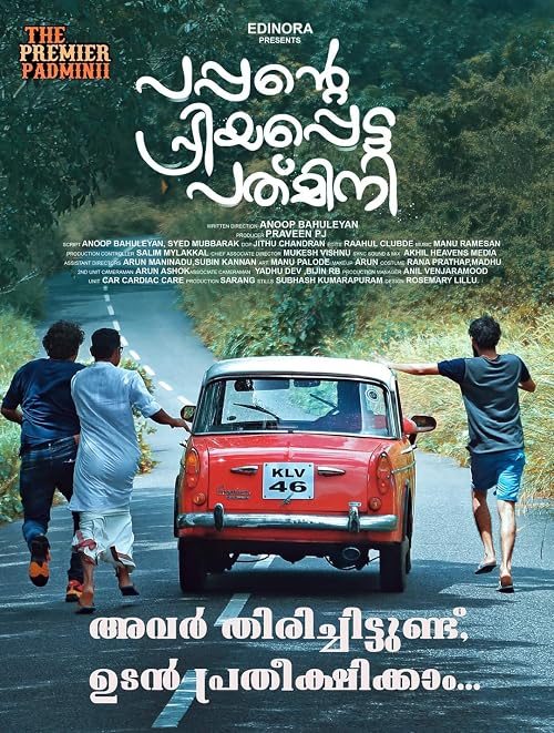 Pappante Priyapetta Padmini