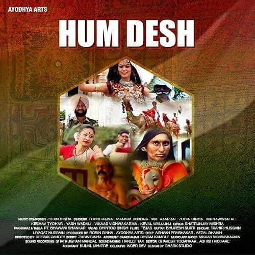 Hum Desh