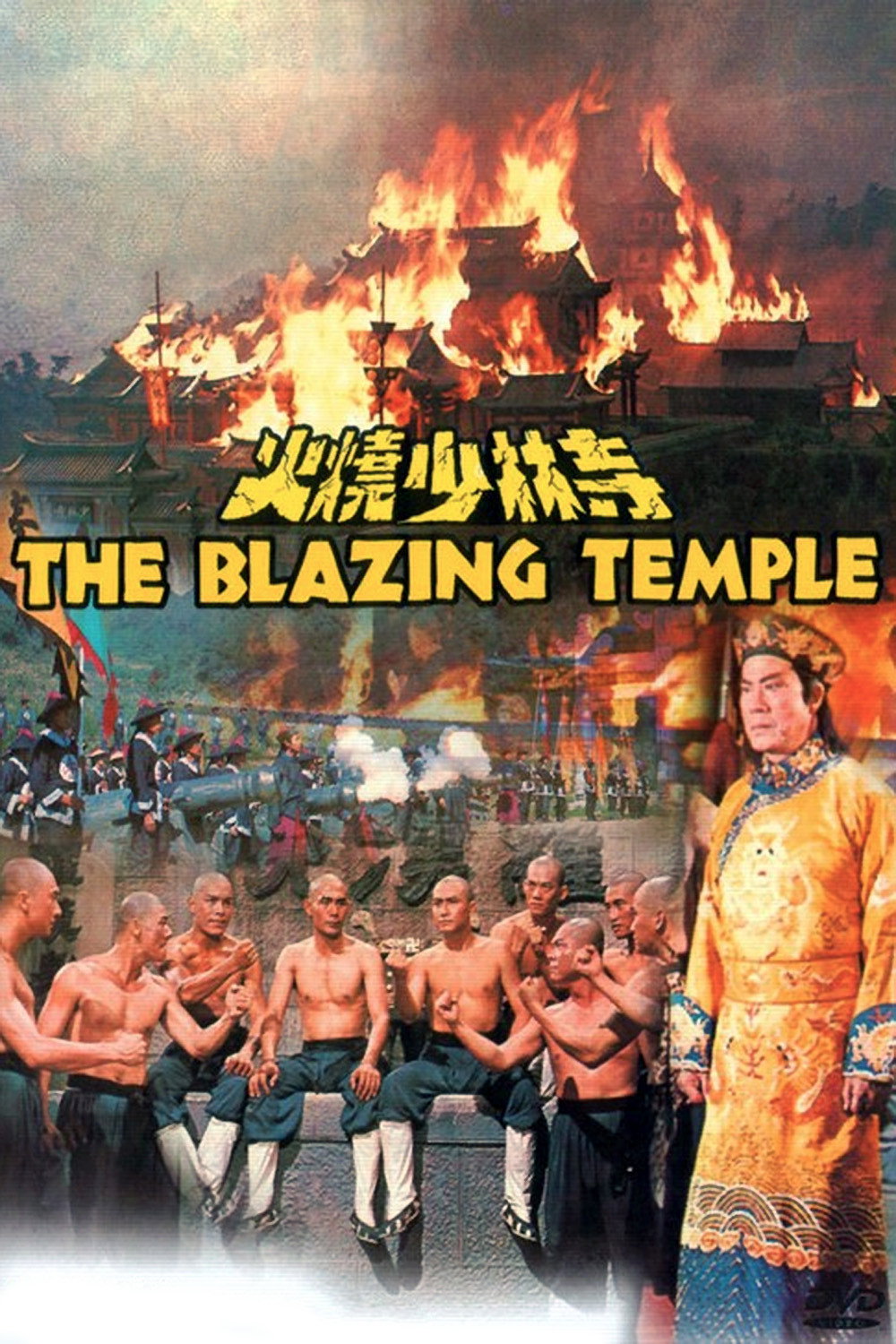 Flammende Tempel der Shaolin