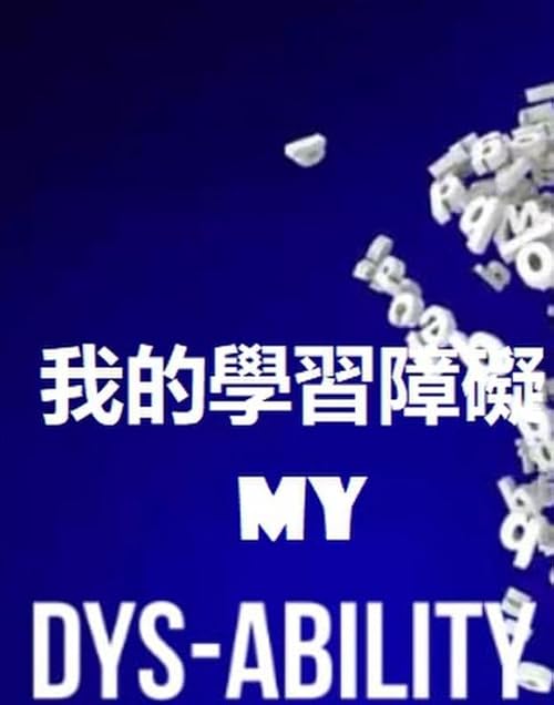 My Dysability