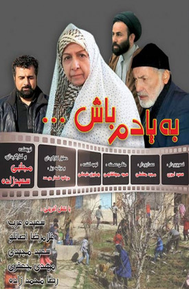 Be Yadam Bash
