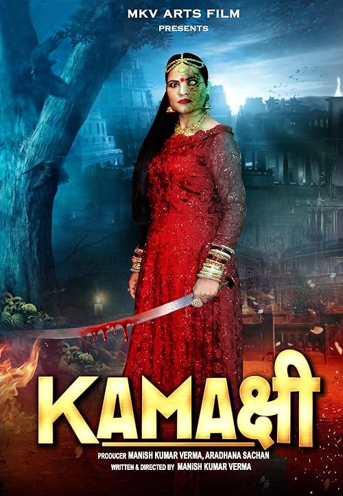 Kamakshi
