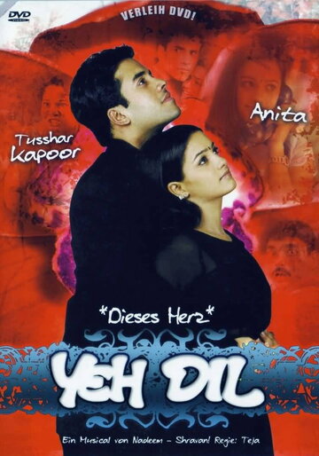 Yeh Dil - Dieses Herz