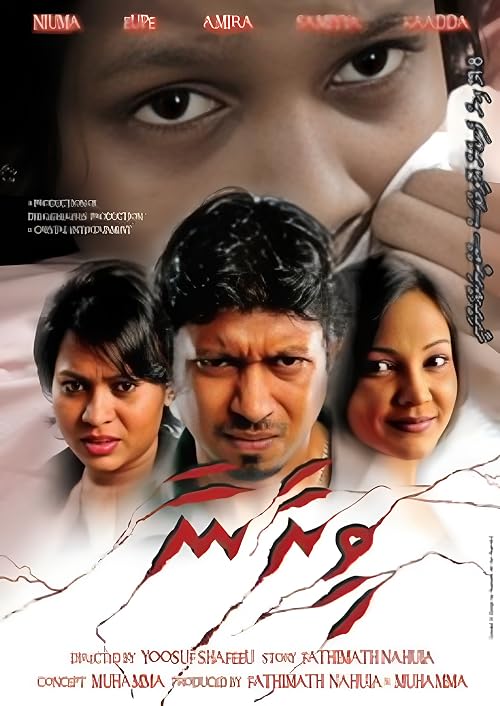 Veeraana