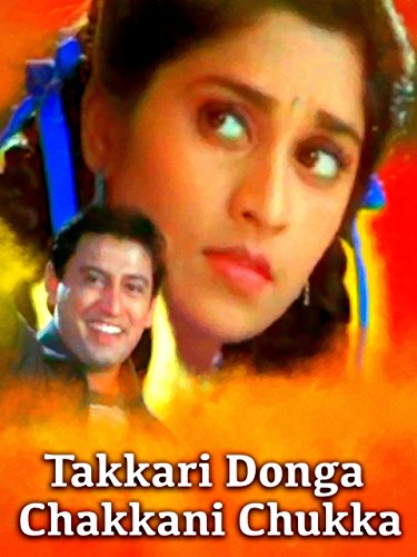 Takkaridonga Chakkanichukka