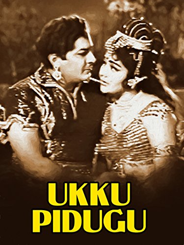 Ukkupidugu