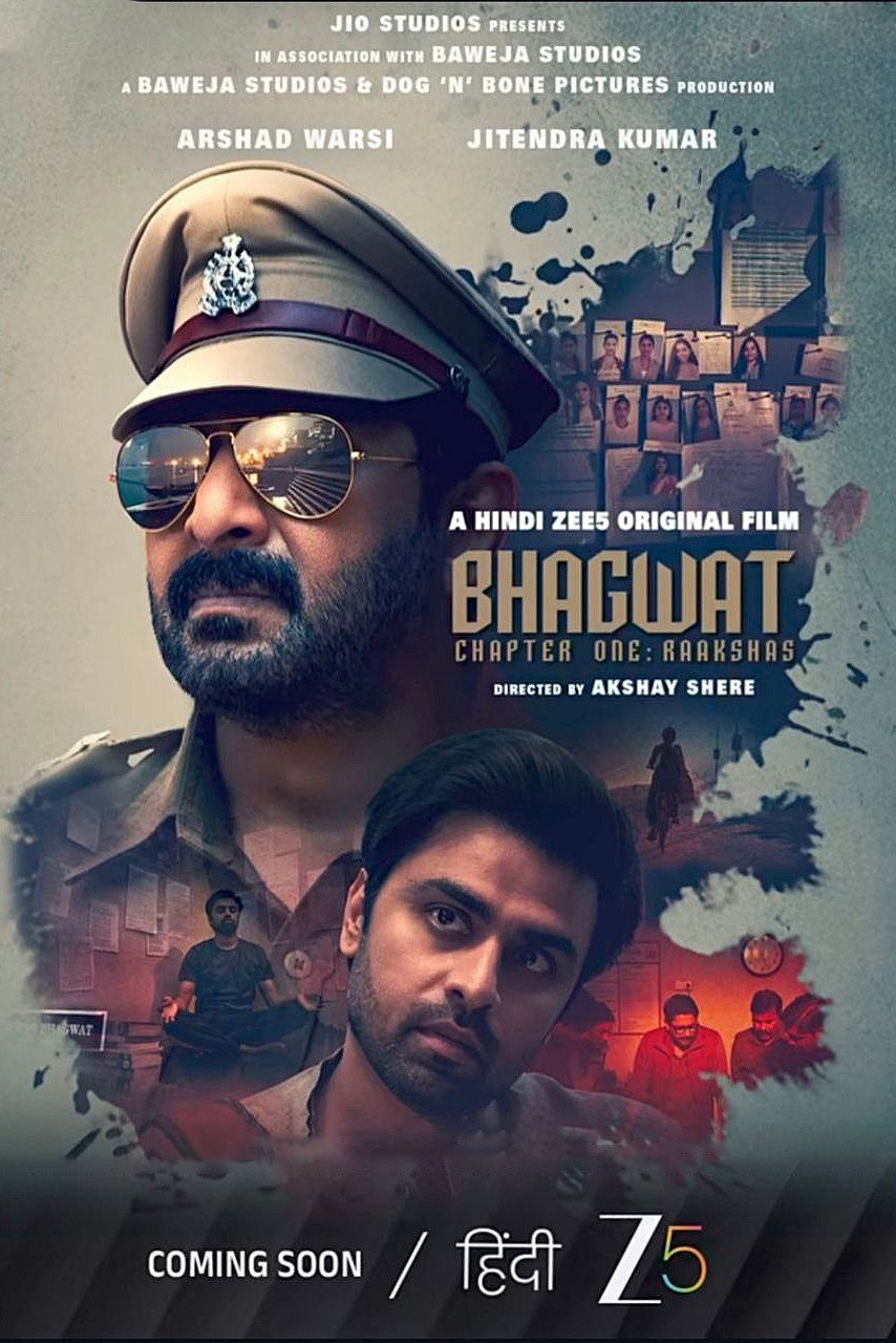 Bhagwat Chapter One: Raakshas