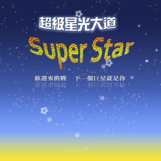 Million Star