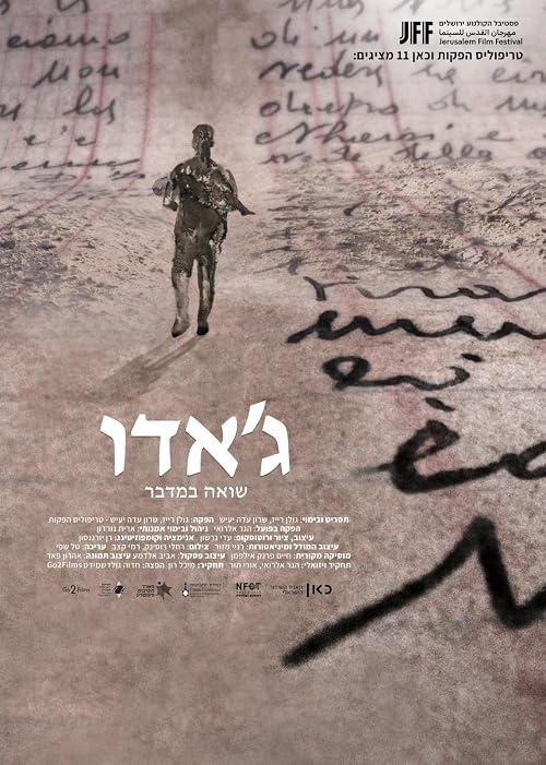 Giado: Holocaust in the Desert