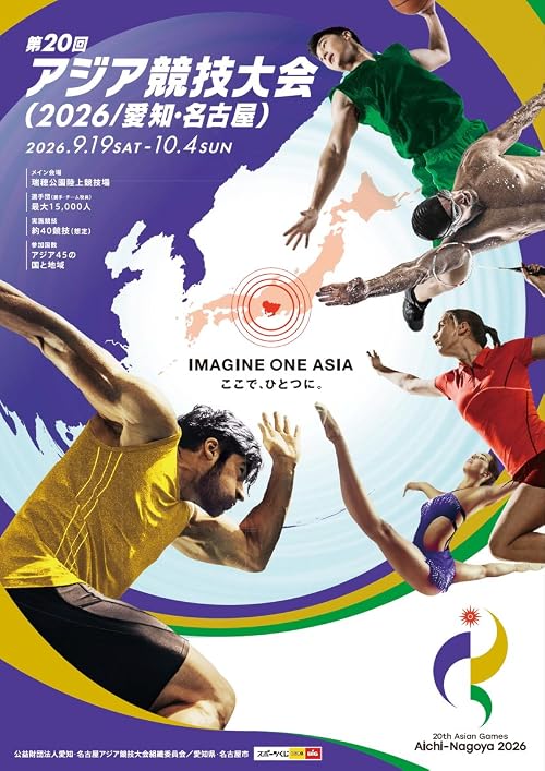 Aichi-Nagoya 2026 Asian Games