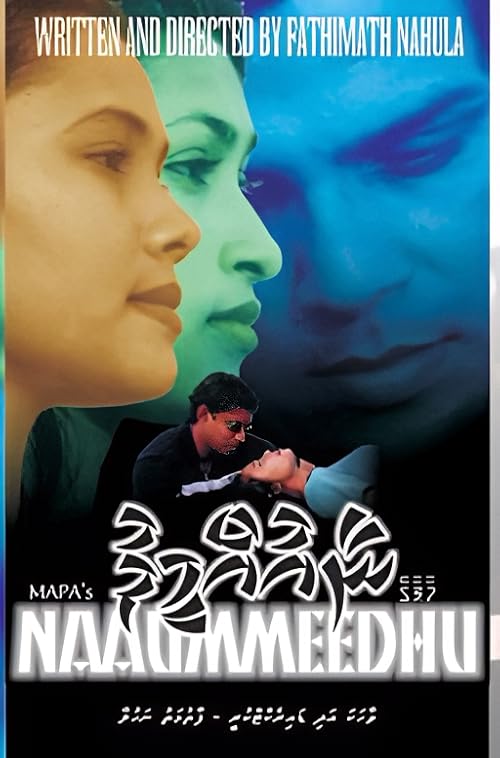 Naaummeedhu