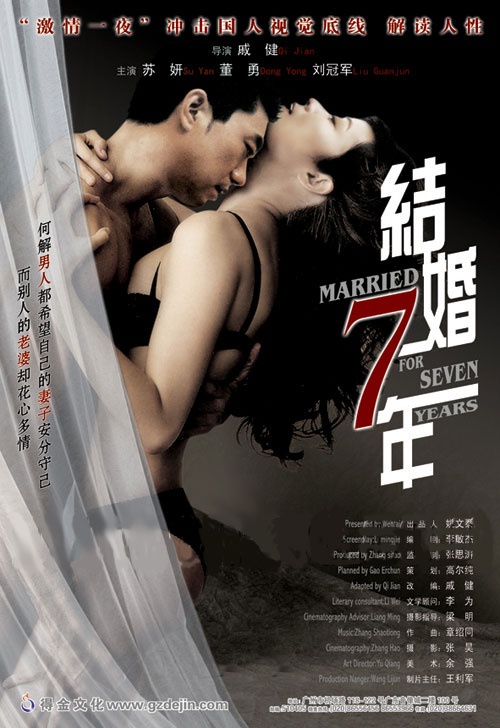 Seven Years Marrige
