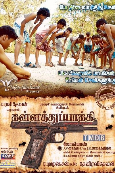Kalla Thuppakki