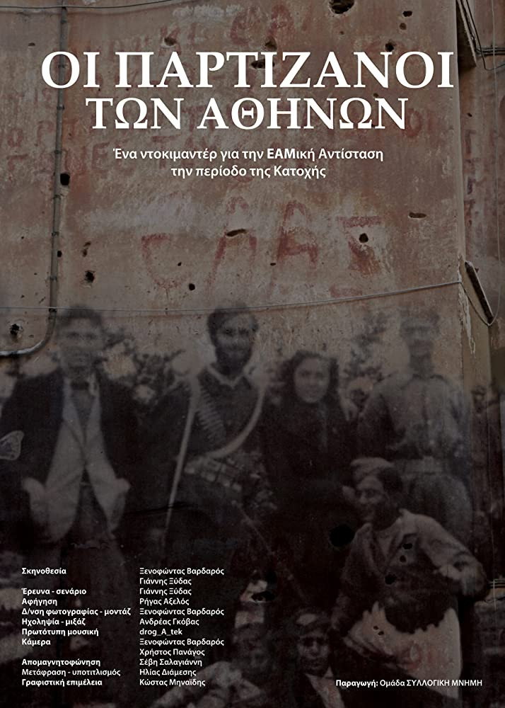 The Partisans of Athens