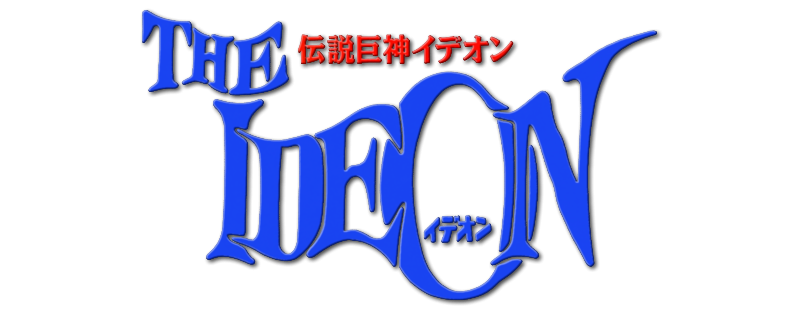 Space Runaway Ideon