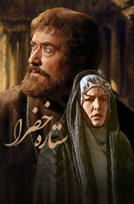 Setare Khazra