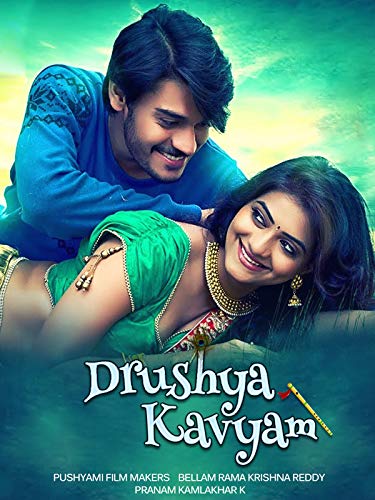 Drusya Kavyam