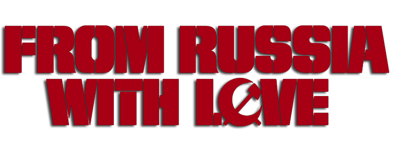 Из России с любовью