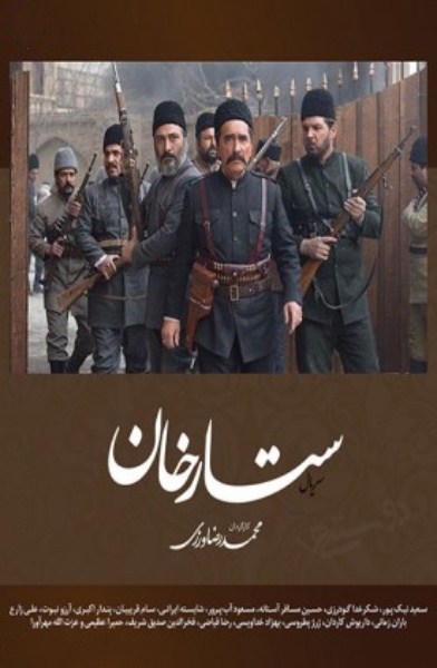 Sattar Khan