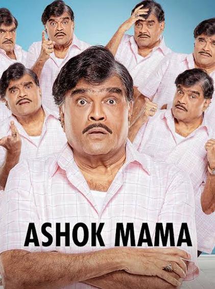 Ashok Ma.Ma
