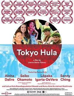 Tokyo Hula