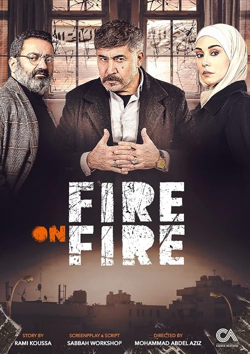 Fire on Fire