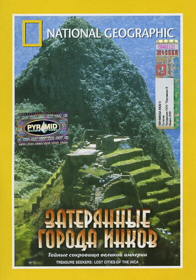 Treasure Seekers: Lost Cities of the Inca