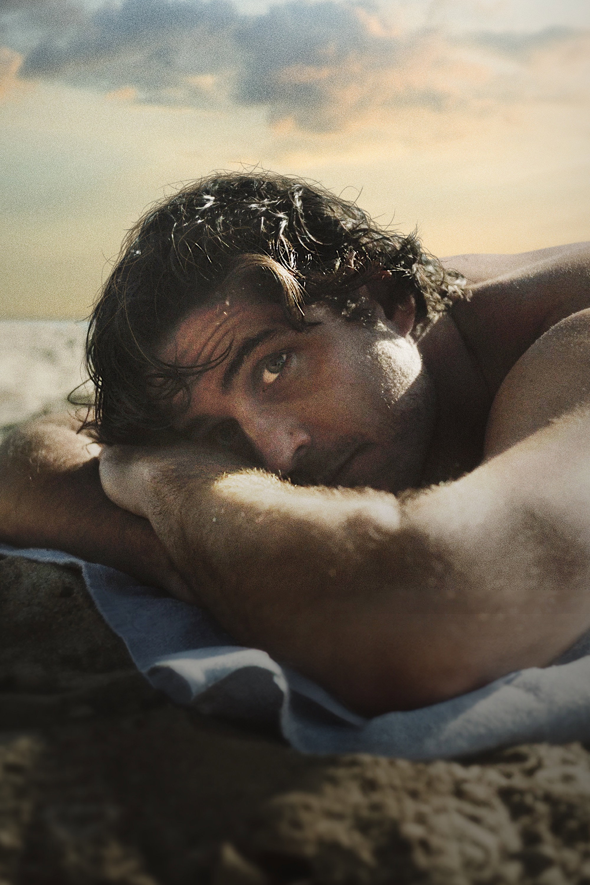 Прилив