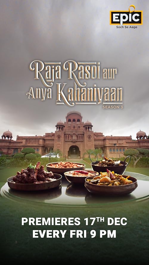 Raja Rasoi Aur Anya Kahaaniya S3