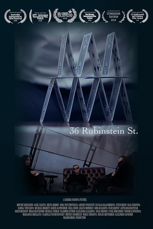 Рубинштейна, 36