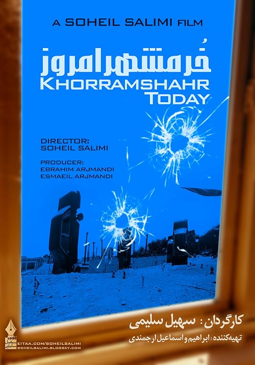 Khorramshahr Today