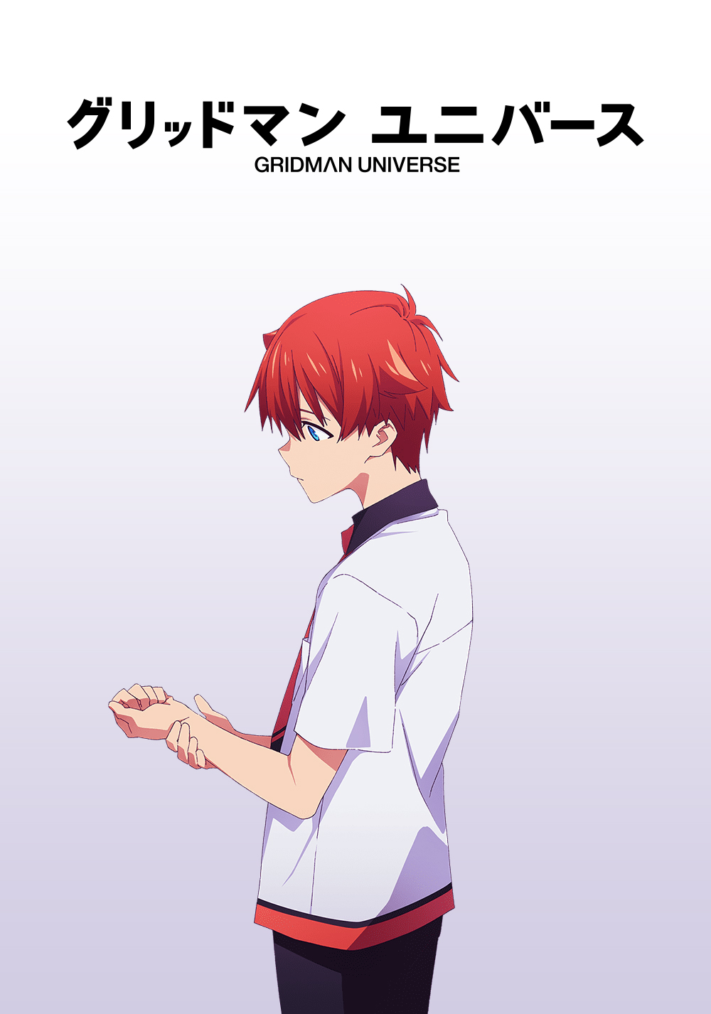 Gridman Universe