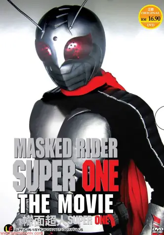 Kamen Rider Super-1: The Movie