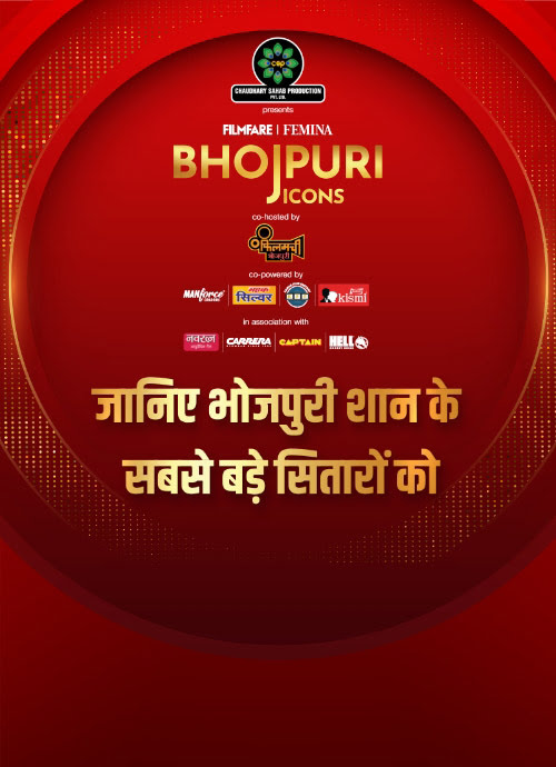 1St Filmfare femina bhojpuri icons award