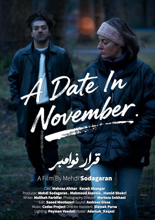 A Date in November