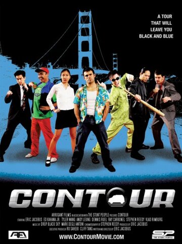 Contour