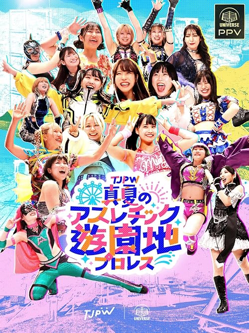 TJPW: Summer Athletic Park