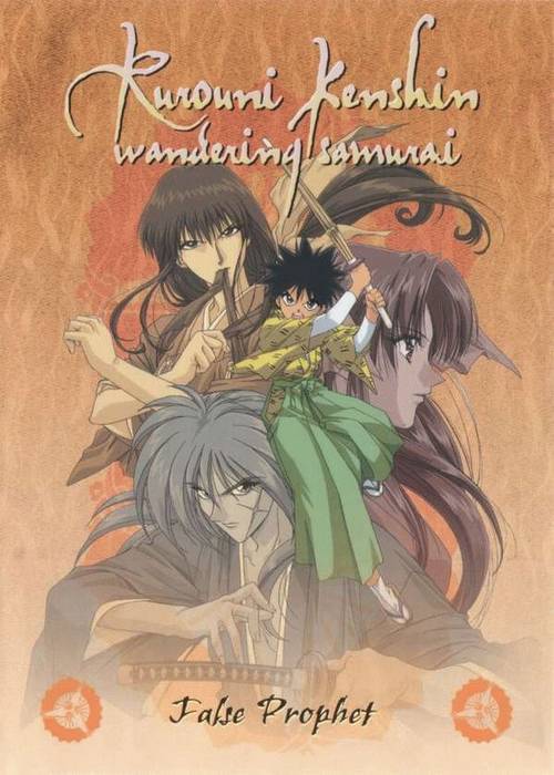Rurouni Kenshin: Volume 4: False Prophet - Outtakes