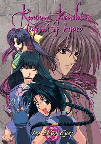 Rurouni Kenshin: Volume 8: Ice Blue Eyes - Outtakes