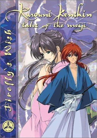 Rurouni Kenshin: Volume 15: Firefly's Wish - Outtakes