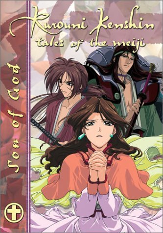Rurouni Kenshin: Volume 16: Son of God - Outtakes