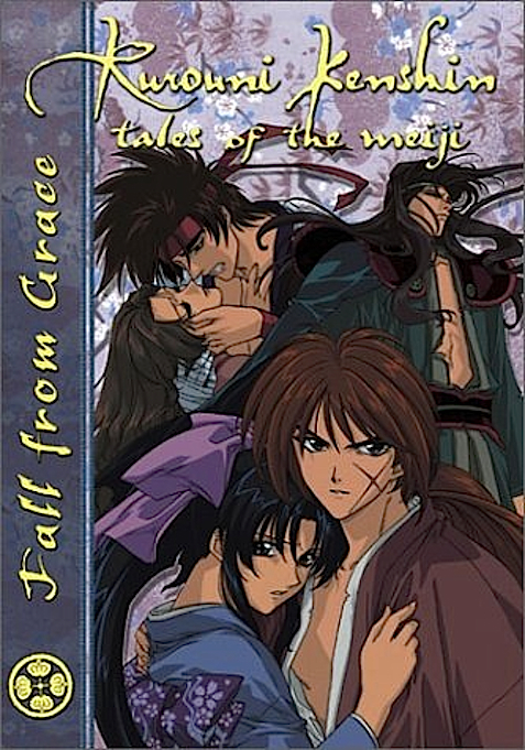 Rurouni Kenshin: Volume 18: Fall from Grace - Outtakes