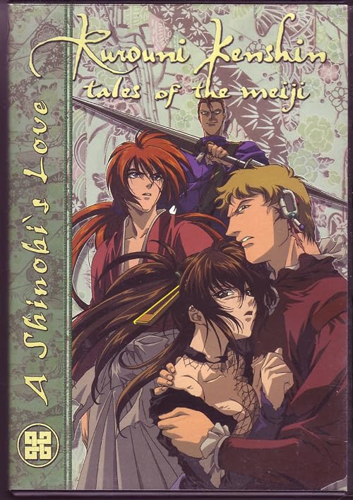 Rurouni Kenshin: Volume 21: A Shinobi's Love - Outtakes