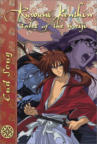 Rurouni Kenshin: Volume 22: End Song - Outtakes
