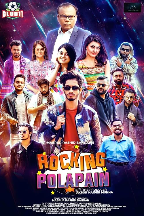 Rocking Polapain
