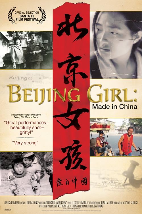 Beijing Girl: Made in China