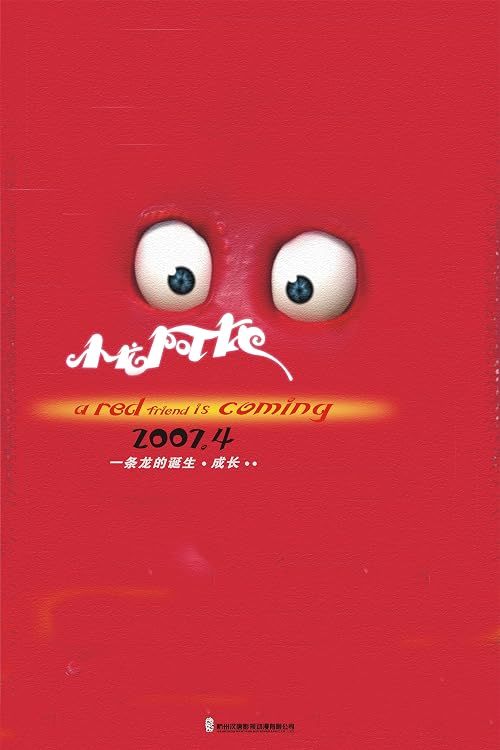 Abu the Little Red Dinosaur